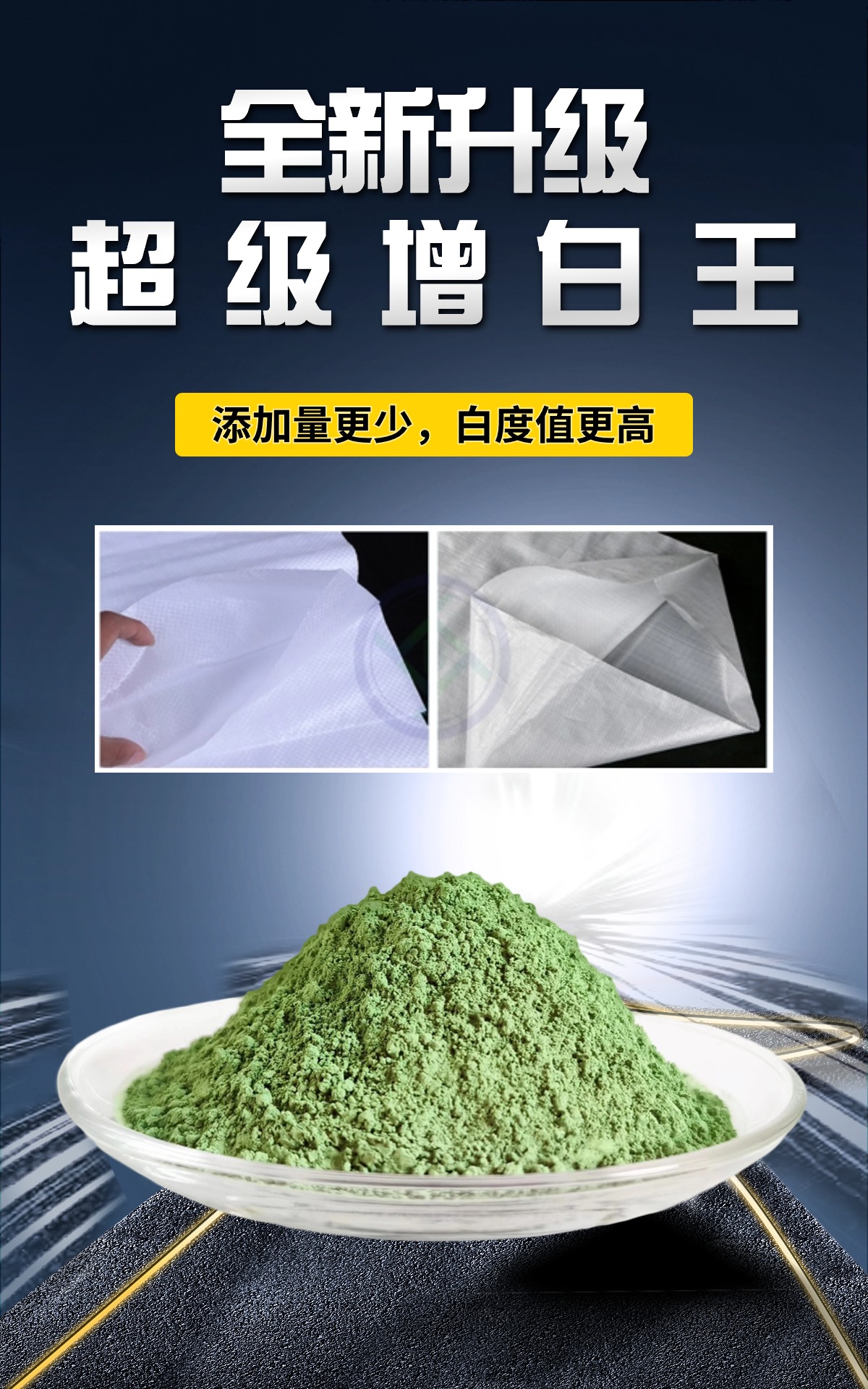 1711527329715198.jpg 五金零件營(yíng)銷(xiāo)產(chǎn)品展示簡(jiǎn)約主義電商豎版海報(bào).jpg